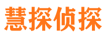 闽侯外遇出轨调查取证